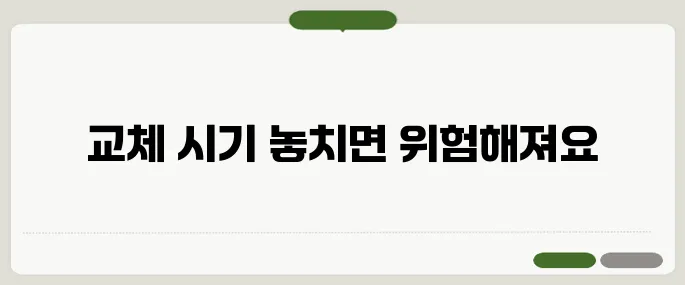 타이어 교체시기 무시하면 생기는 진짜 사고
