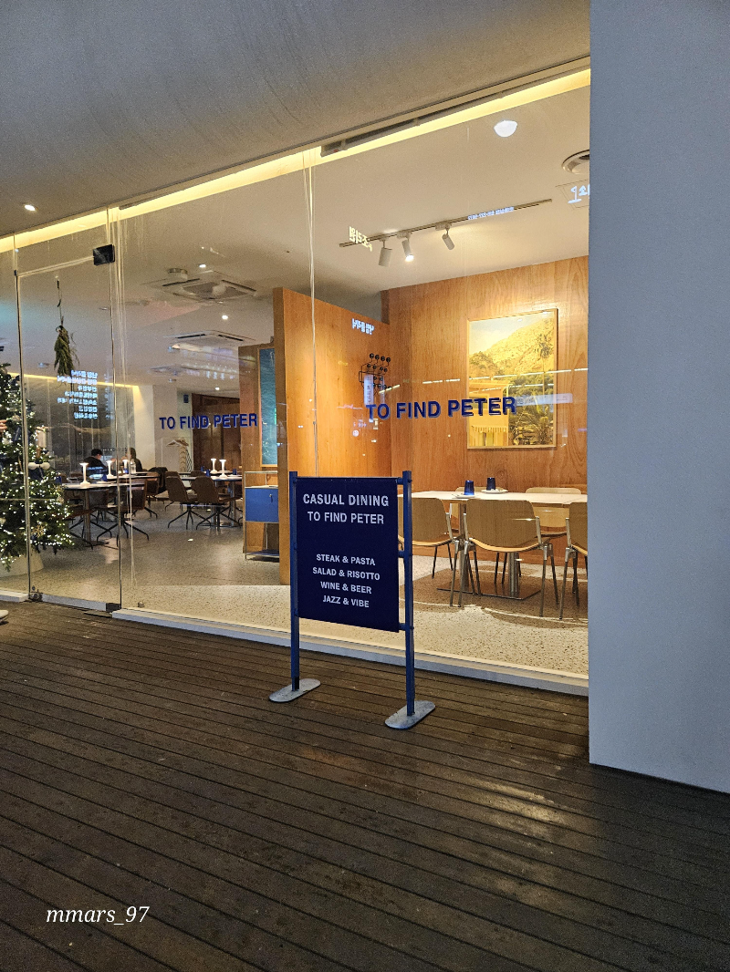 수원-투파인드피터