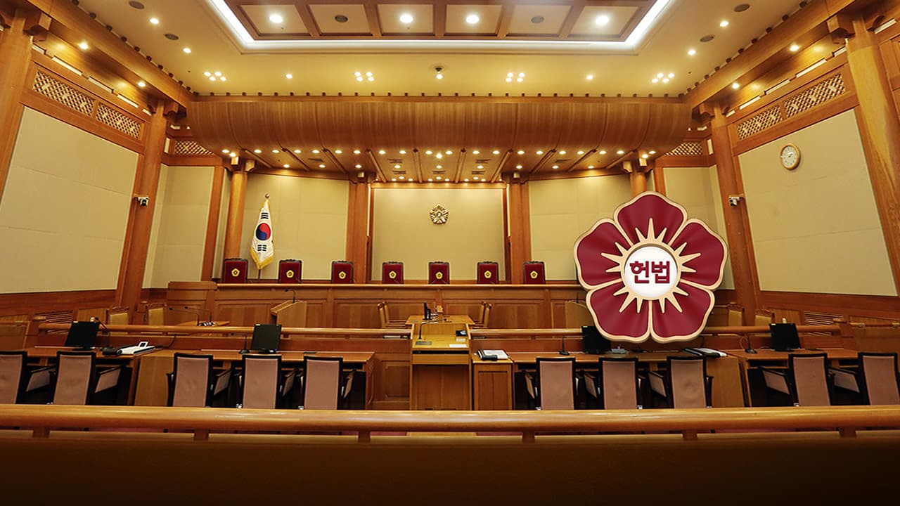 헌법재판소 심판정 이미지