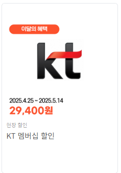 2025 이월드 티켓 할인 총정리