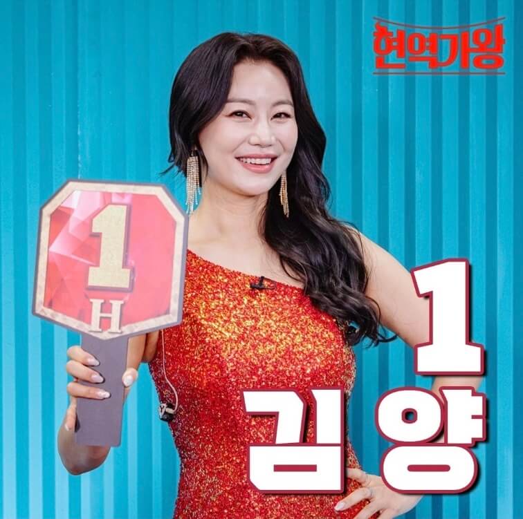 기호1번-김양