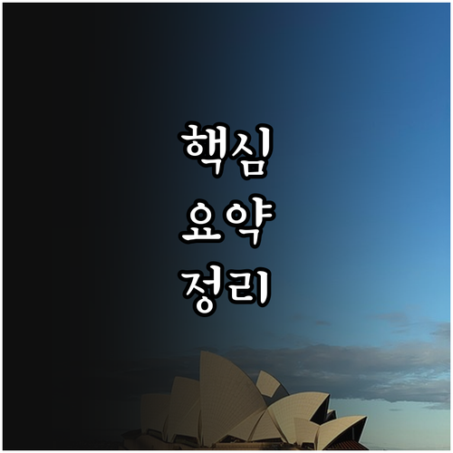 2025 과천시 쓰레기봉투 비용 부담..