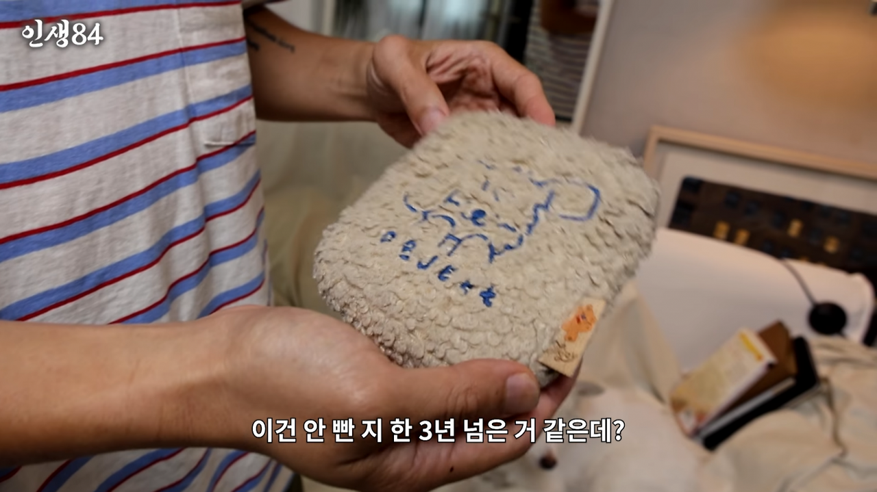 이세희 기안84