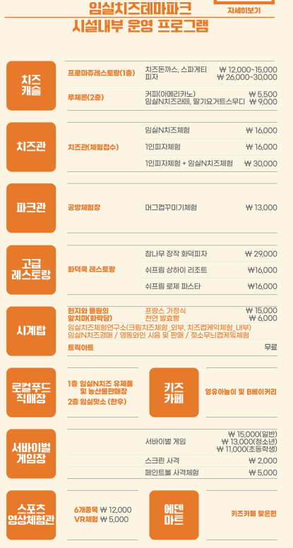 프로그램3