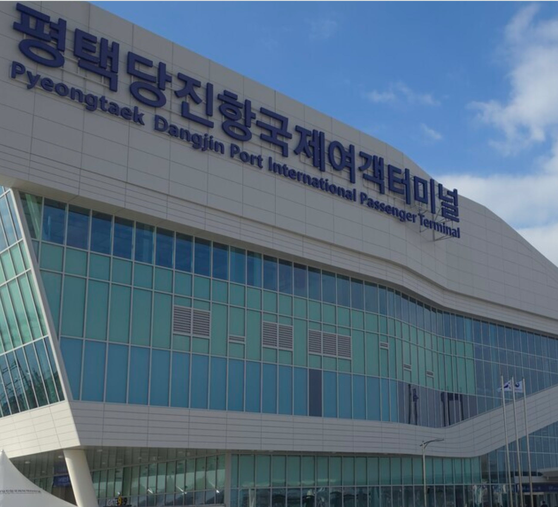 평택항 국제여객선터미널 배편 노선, 시간표, 요금표, 차량선적요금 총정리
