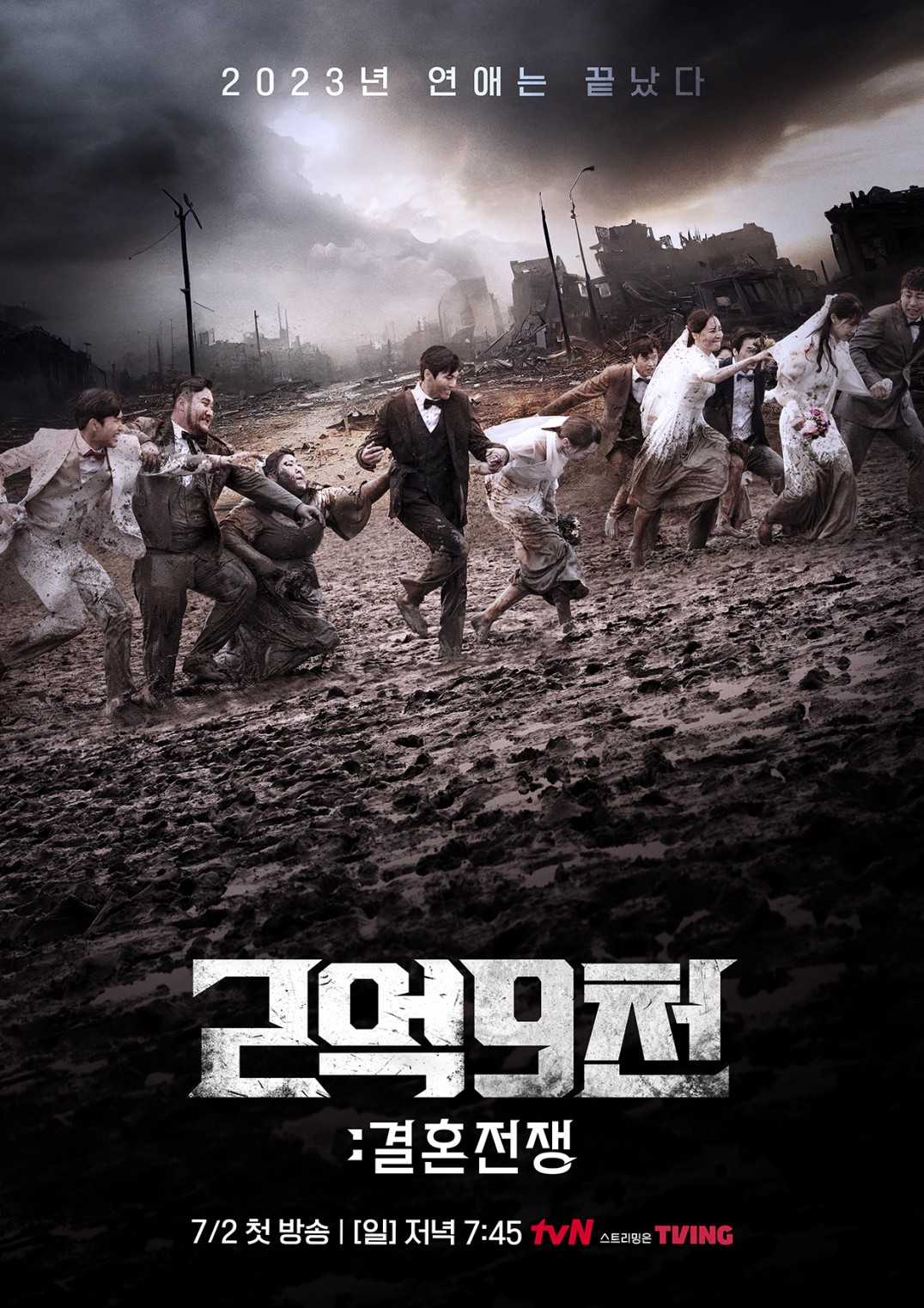 2억9천