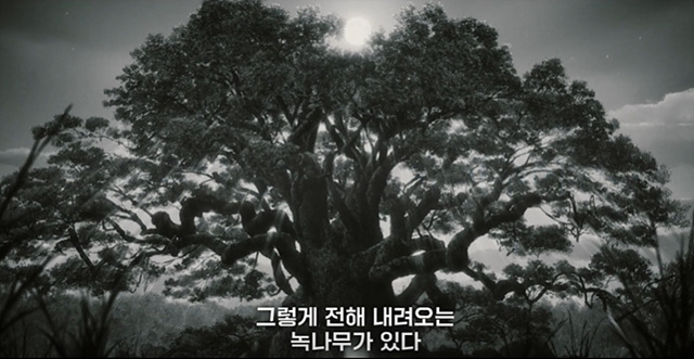 영화 녹나무의 파수꾼 쿠키영상 관람후기 - 재밌음!