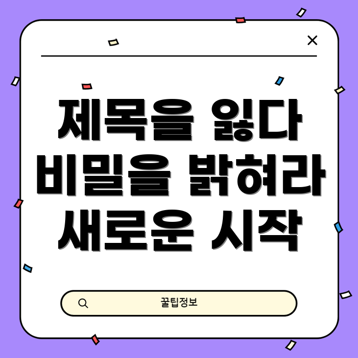 포커스 키워드를 찾을 수 없음