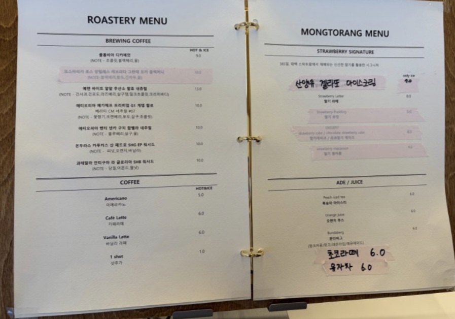 태백 몽토랑 산양목장