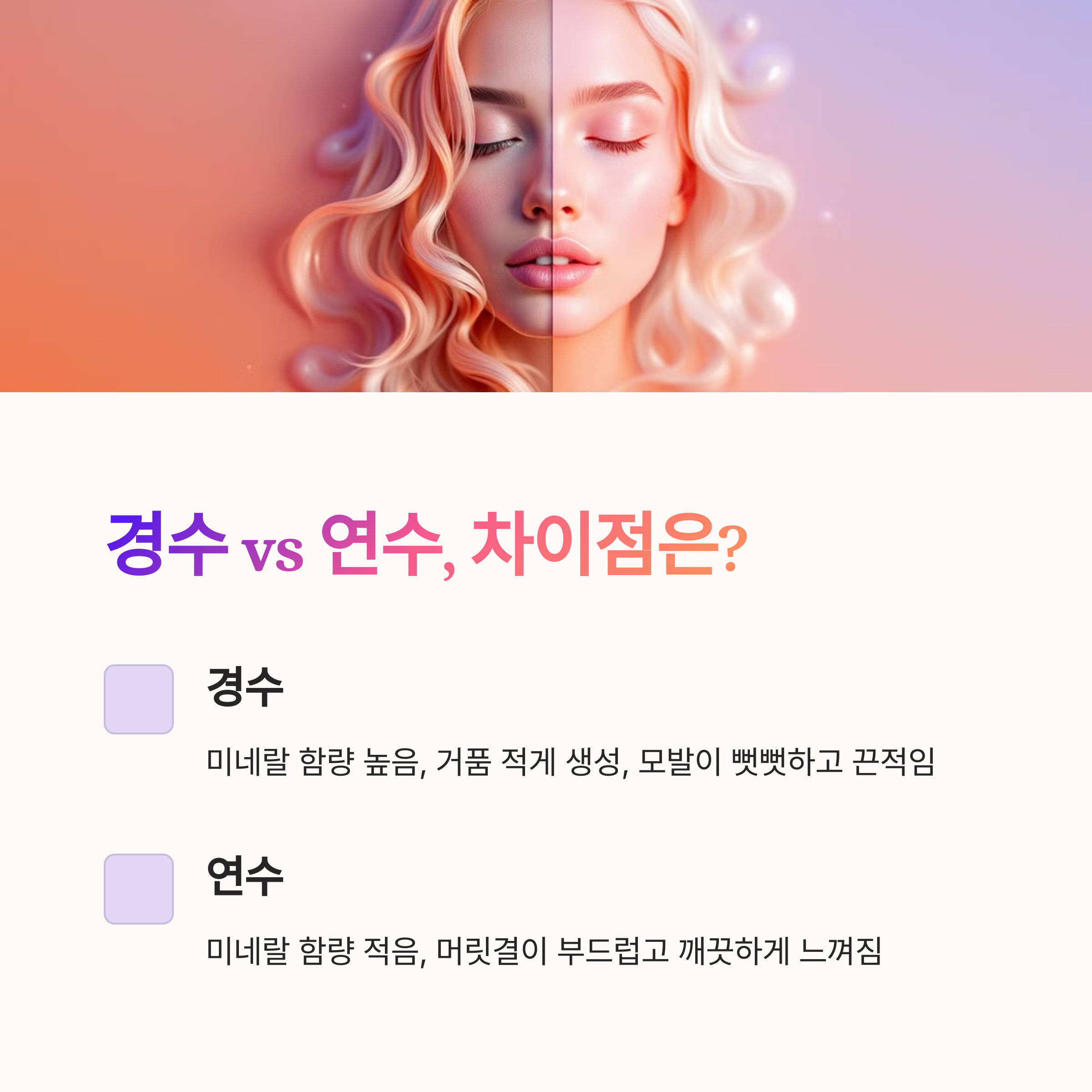 분홍색 머릿결의 아름다운 여인 이미지
