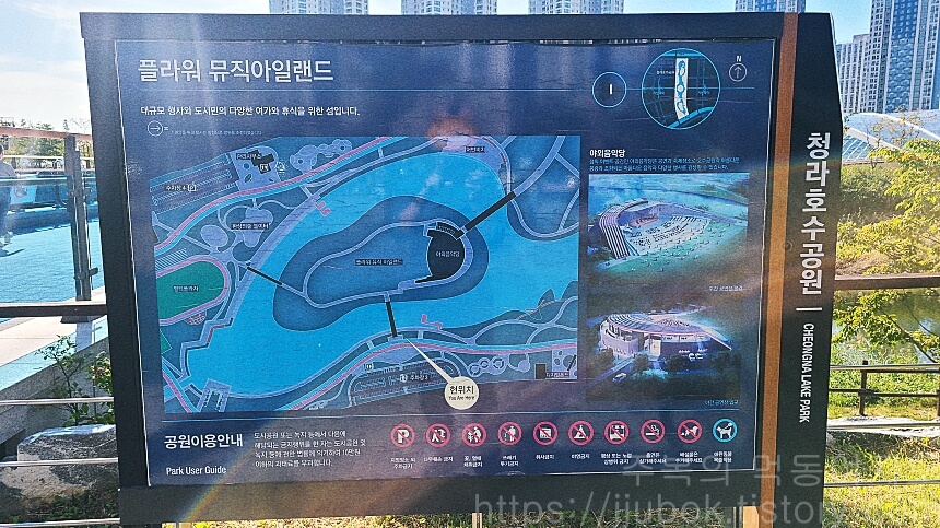 청라호수공원-플라워-뮤직아일랜드