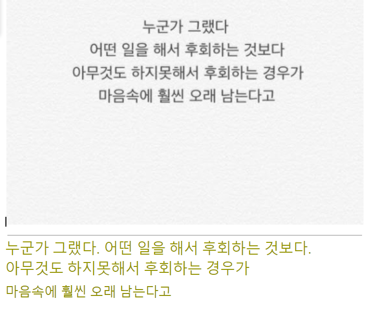 글씨추출6