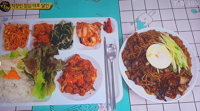 메가푸드 구내식당 메뉴 및 가격