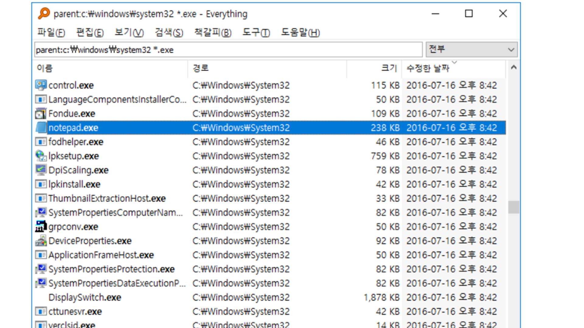 무료 고퀄리티 프로그램