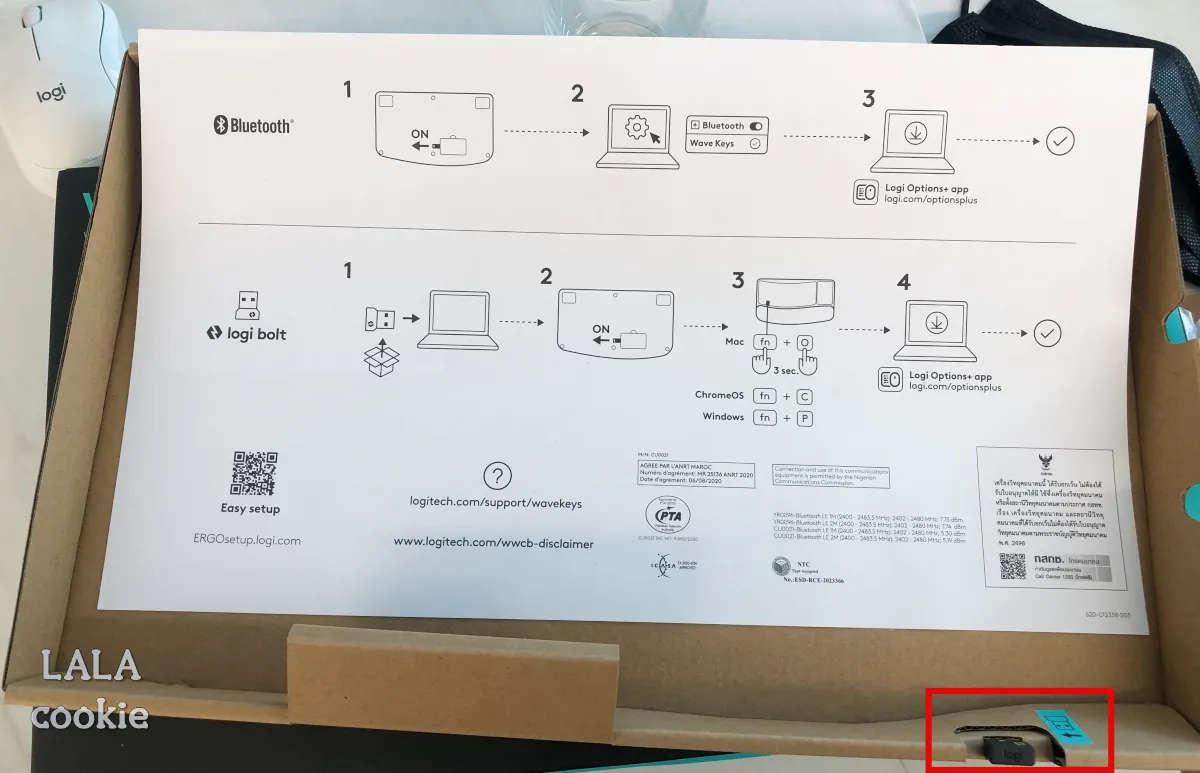 직장인-키보드-추천-손목-편한-로지텍웨이브-설명서