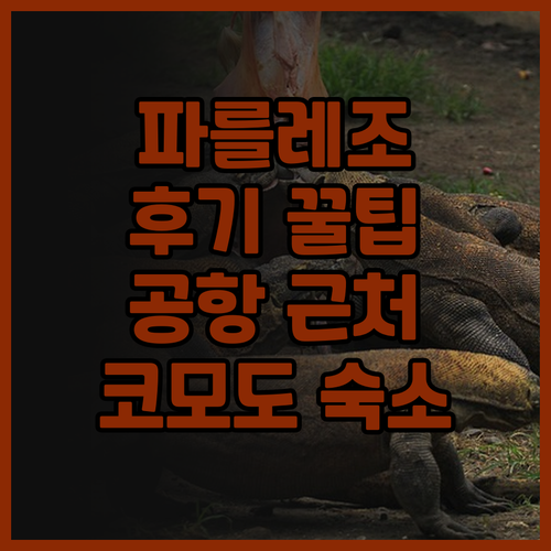 Parlezo by Kagum Hot