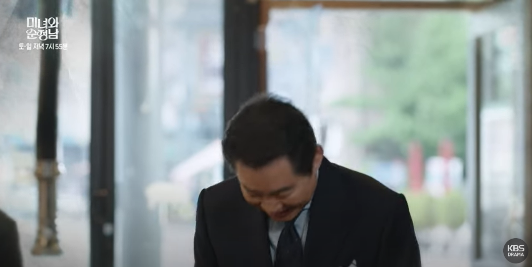 미녀와 순정남 31화 예고편