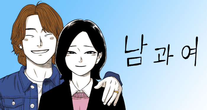 드라마 남과여 이설 프로필&#44; 남과여 한성옥 역 이설 모든 것