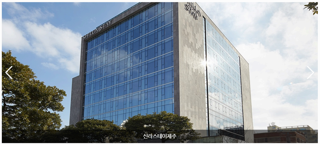 신라스테이제주-002