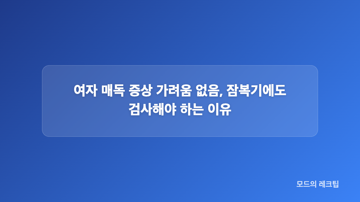 여자 매독 증상 발진, 손바닥과 발바닥에서 나타나는 특징