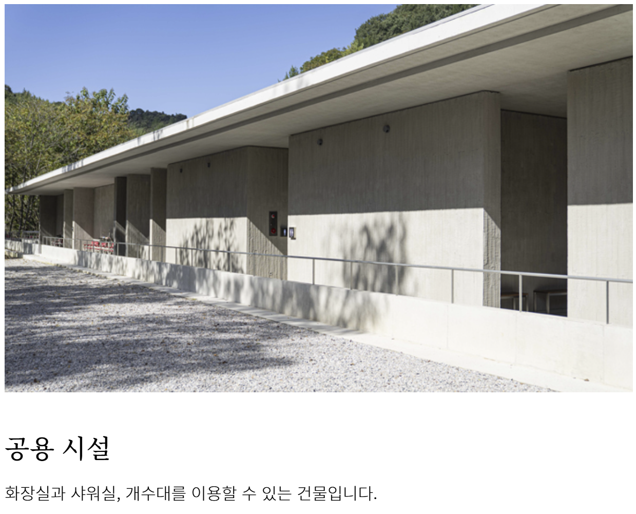 스노우피크 에버랜드 캠프필드 예약 방법 이용 요금 및 자리 꿀팁
