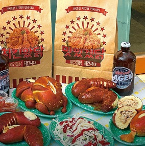 통닭빵-라라브레드-송파점