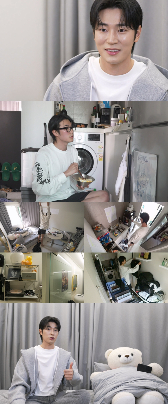 배우 박서함이 &#39;나 혼자 산다&#39;에서 자신의 집을 소개하고 있다. [사진=MBC]