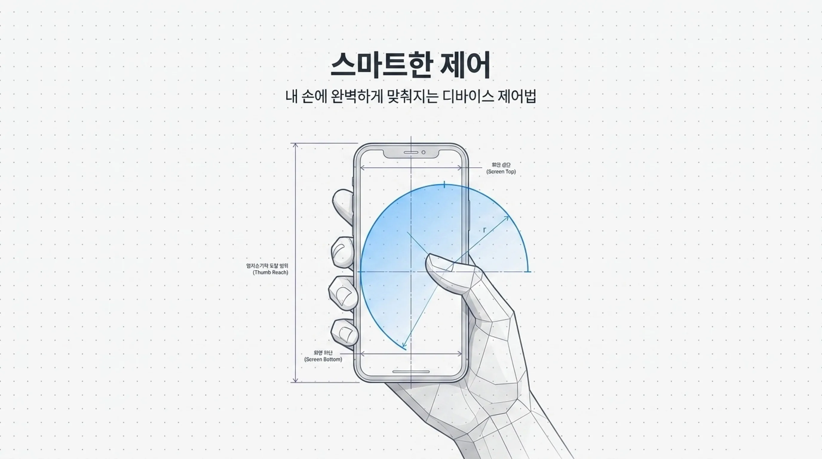 갤럭시 숨겨진 유용한 기능 설정 방법