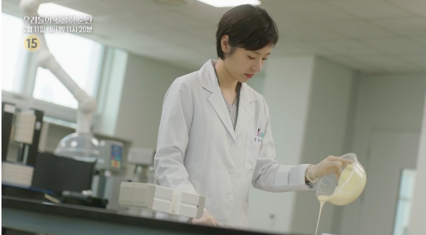 SBS 드라마 우리들의 초콜릿 순간 줄거리 등장인물