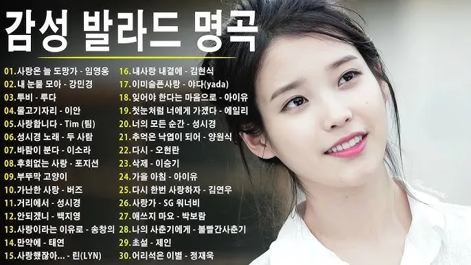 발라드 최신 인기곡 TOP100 무료듣기 매일 업데이트 자료집_9