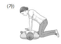 요양보호사 기출문제