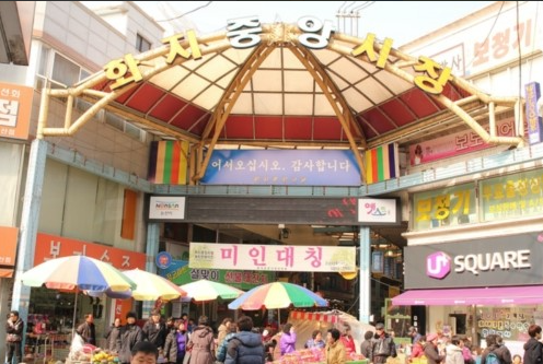 6시내고향 논산화지중앙시장 순대국밥 주걱수제비 생딸기라떼