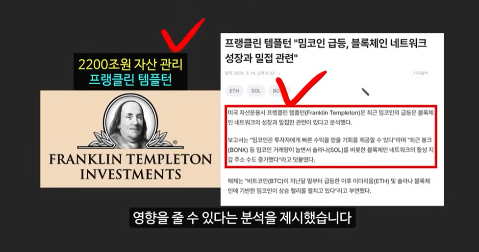 일론 머스크가 주목한 베이비 도지 코인, 급등 가능성은?