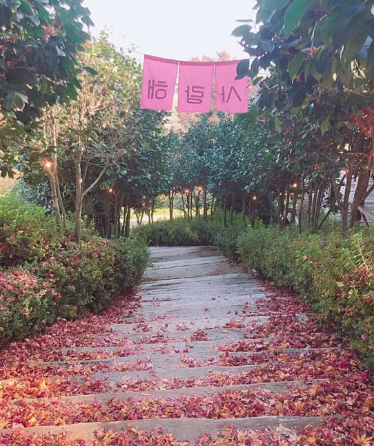 달빛소리수목원