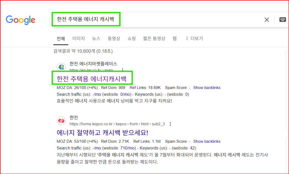 구글에서 검색
