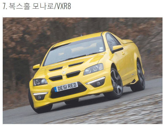 튜닝 자동차 추천