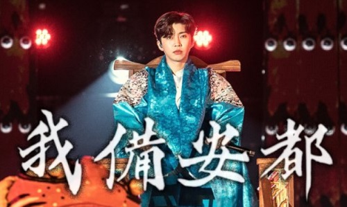 임영웅 아비앙또 풍물버전 A bientot 아비안도 我備安都 노래 뮤비 가사 스토리 배경