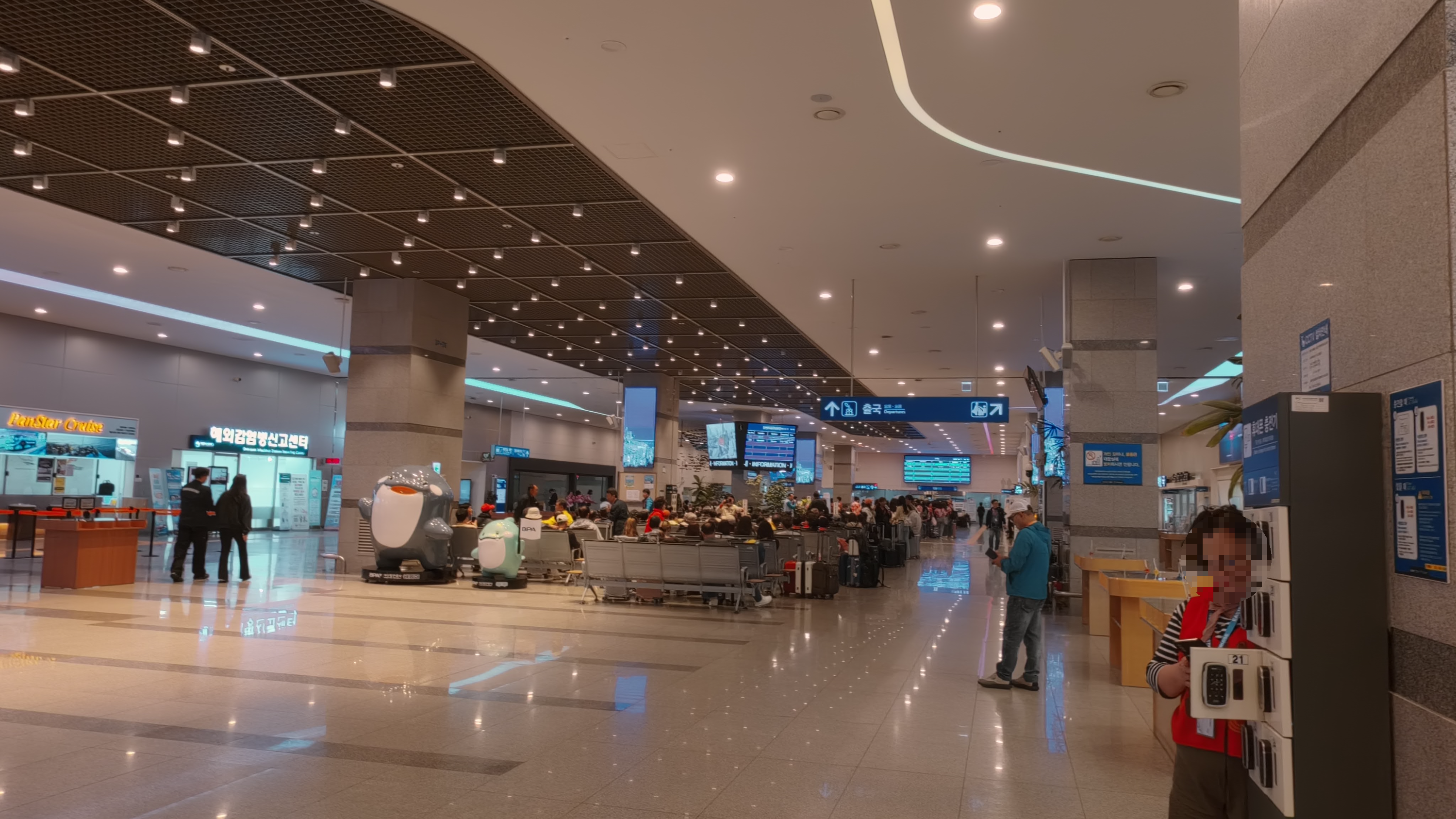북적북적한 터미널