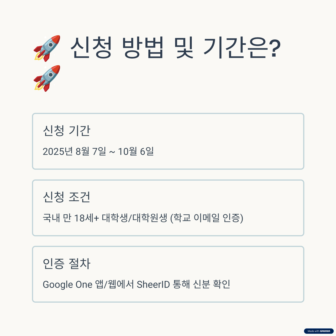구글AI_1년무료