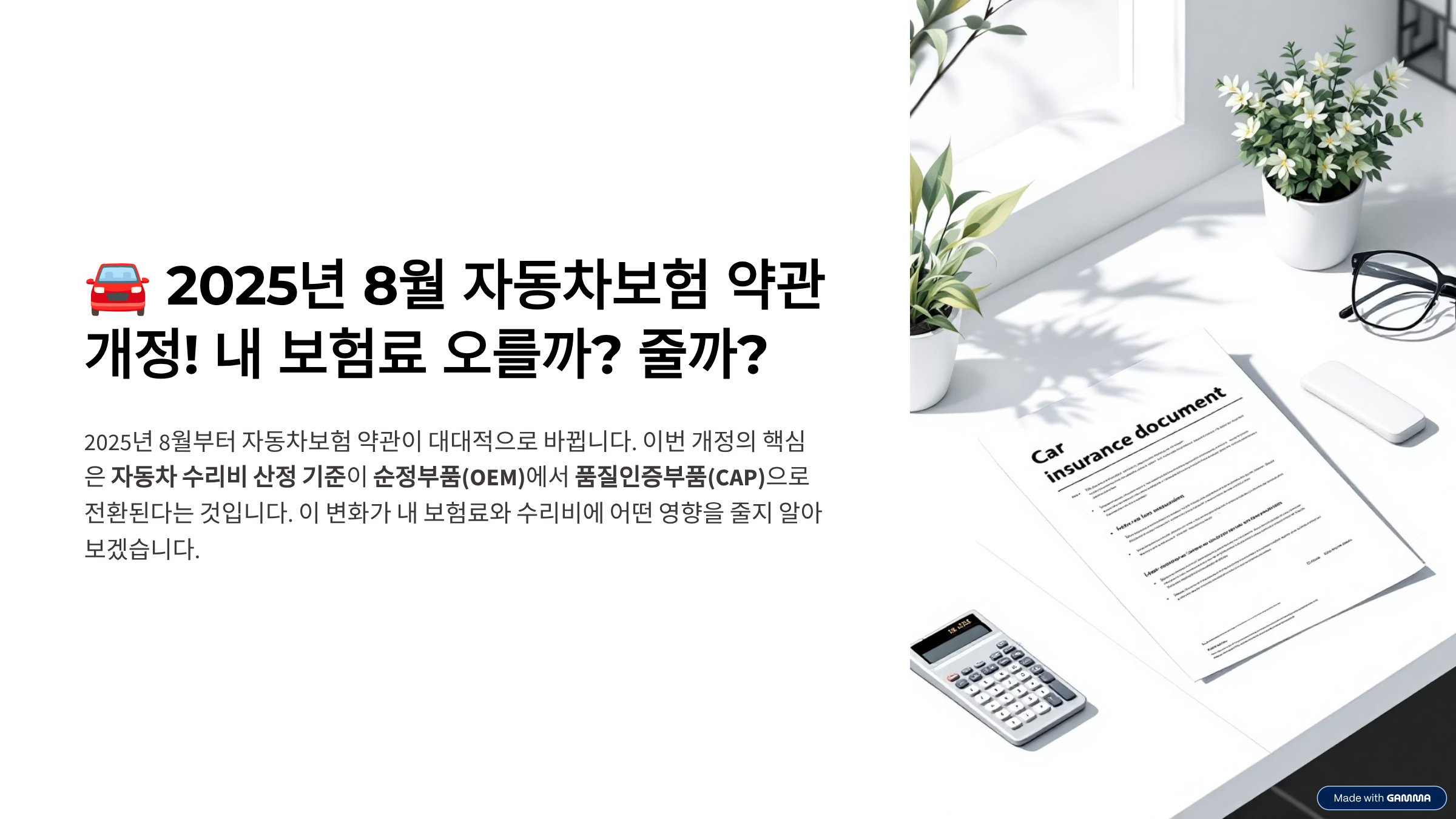 범용 공동인증서 발급 방법과 절차 온라인 신청하기