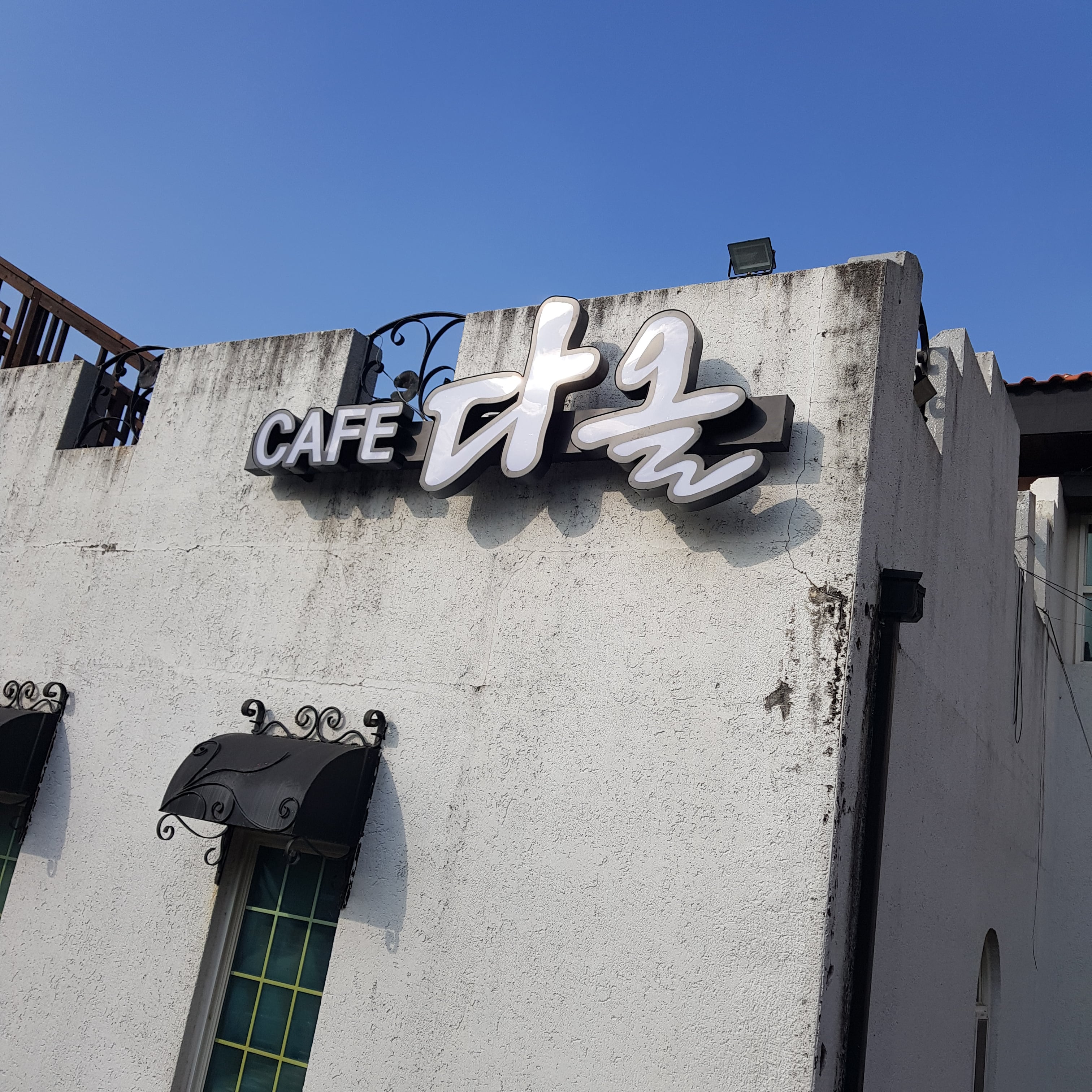녹지,주거지역 광고물 재료