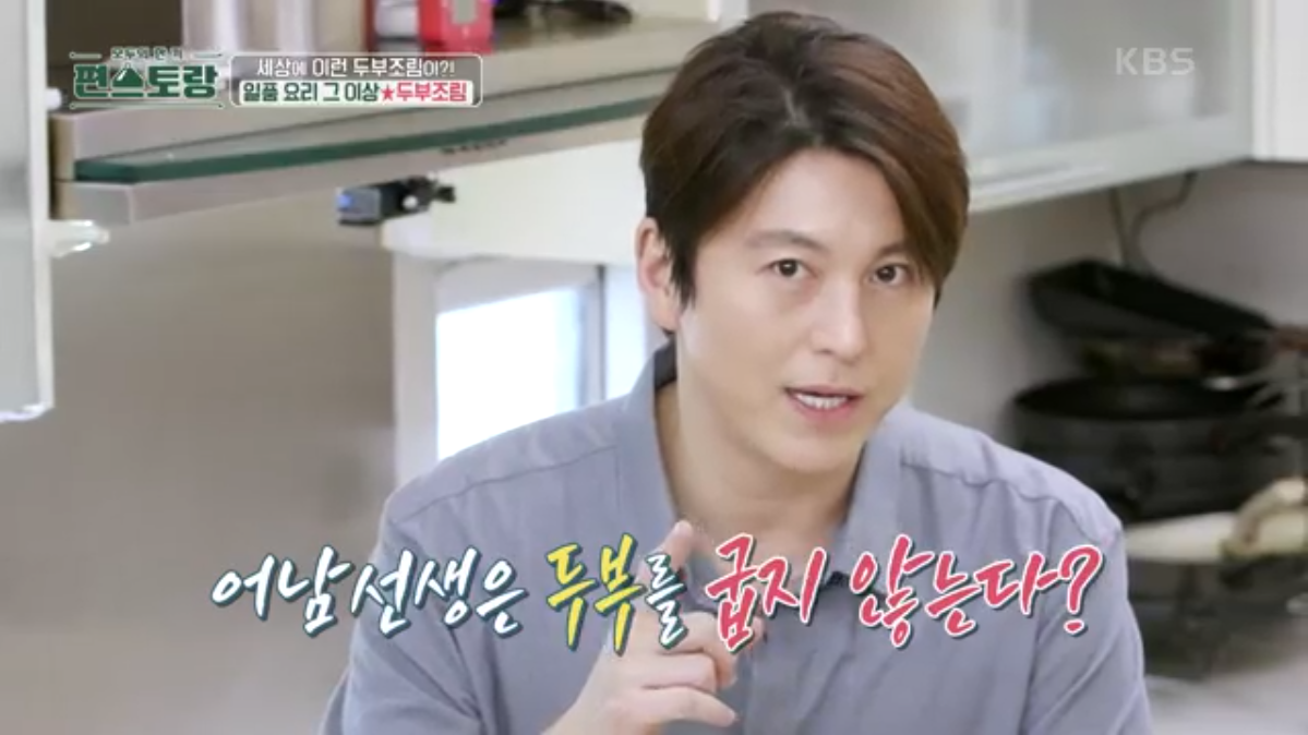 두부를 굽지 않는다