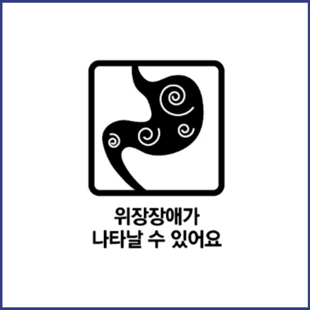 모가프텐트로키 복약정보