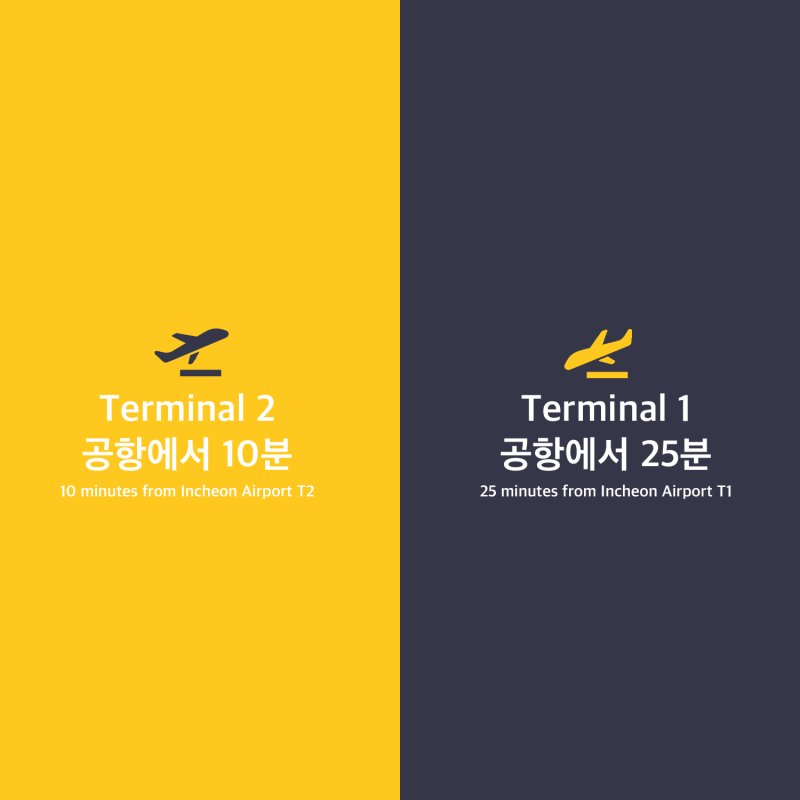 셔틀버스 이동 시간