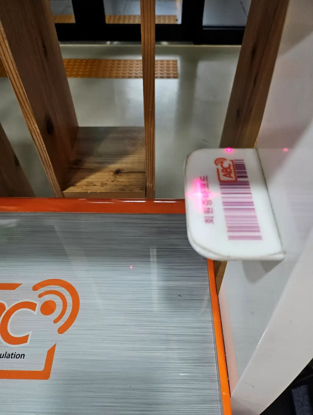 도서관-대출증-바코드-읽히는곳