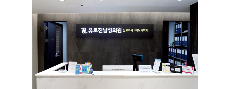 수원 팔달구 요로결석 병원