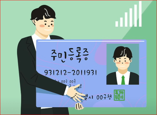 모바일 주민등록증 간편 발급방법 