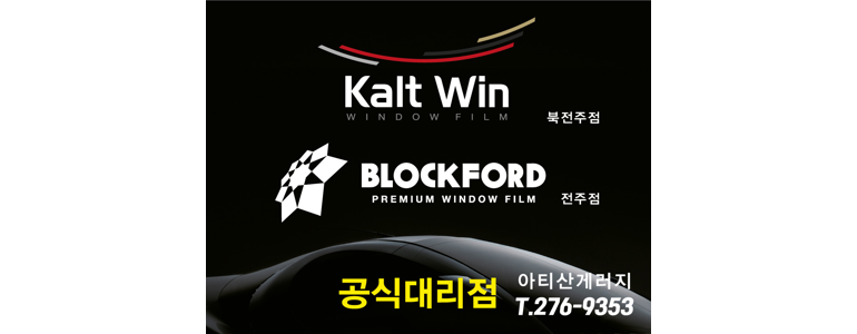 전주 덕진구 ppf