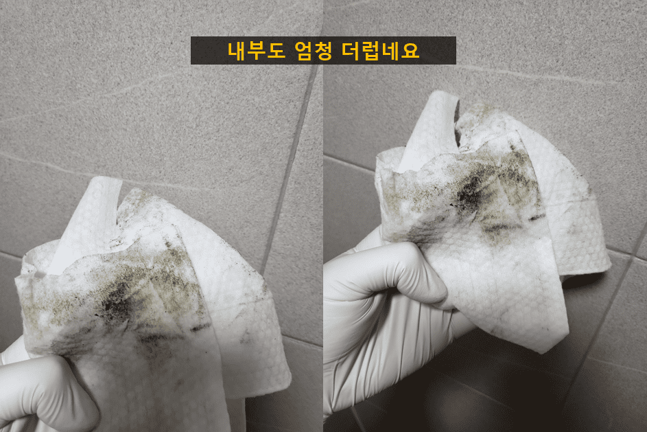 물티슈로 환풍기 내부 청소한 사진