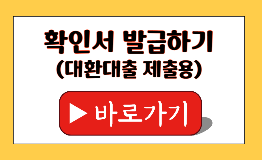 소상공인정책자금